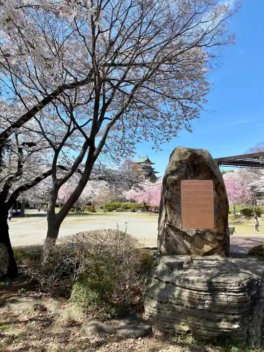 諏訪護国神社(長野県)