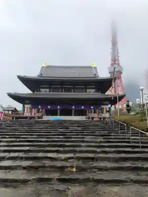 増上寺(東京都)