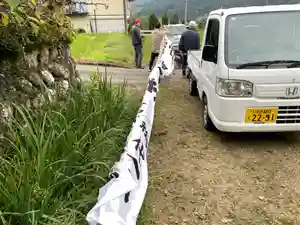 北野神社(福島県)(2024年10月27日(日) 20時16分20秒投稿)