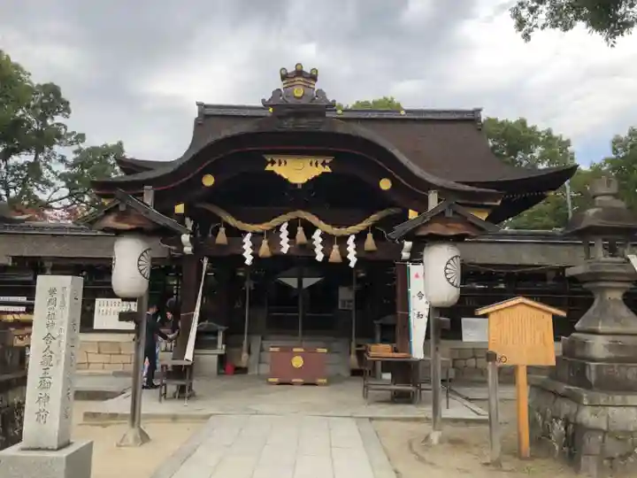 藤森神社の本殿・本堂