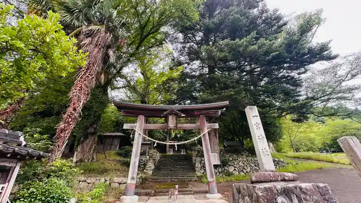 一宮神社(兵庫県)