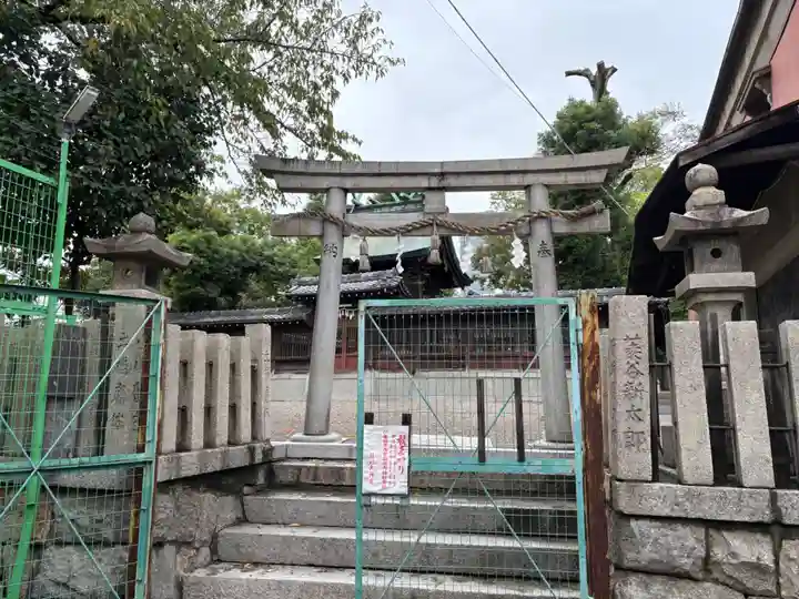 熊野大神宮(大阪府)
