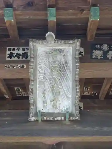 八幡神社のその他建物