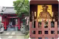 源覚寺(東京都)