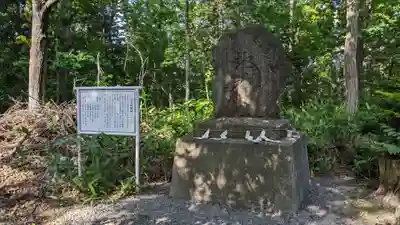 士別神社の末社・摂社