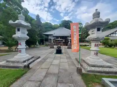 光恩寺(群馬県)