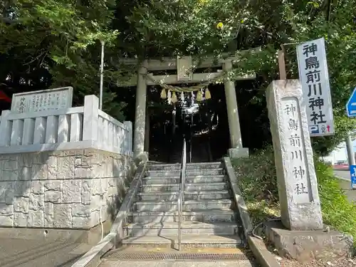 神鳥前川神社の鳥居