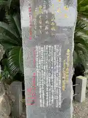 本渡諏訪神社(熊本県)