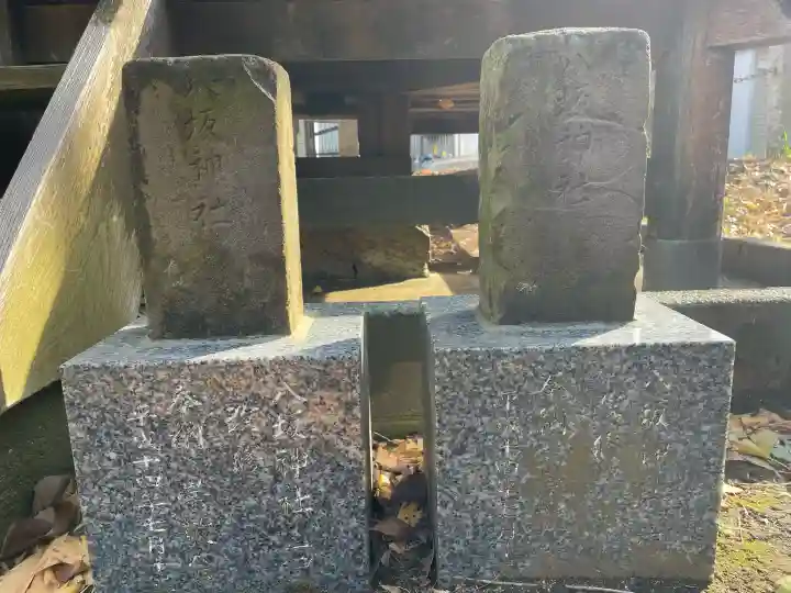 紙敷胡録神社の{uncategorized: "未分類", other: "その他", undefined: "問題あり", building: "その他建物", grave: "お墓", sacred_gate: "鳥居", guardian: "狛犬", statue: "像", buddha: "仏像", history: "歴史", nature: "自然", garden: "庭園", animal: "動物", pagoda: "塔", temizu: "手水舎", mountain_gate: "山門・神門", sanctuary: "本殿・本堂", subordinate: "末社・摂社", art: "芸術", scenery: "景色", jizo: "地蔵", ema: "絵馬", goshuin: "御朱印", omikuji: "おみくじ", items: "授与品その他", amulet: "お守り", goshuincho: "御朱印帳", eats: "食事", festival: "お祭り", votive_dance: "神楽", shichigosan: "七五三参", wedding: "結婚式", experience: "体験その他", initially: "初詣", around: "周辺", anti_infection: "感染症対策"}