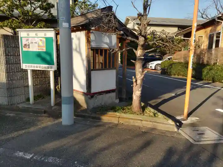 ヤマハルオ馬頭観世音のその他建物