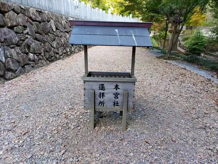 姫之宮奥宮のその他建物