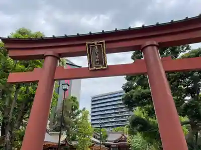 蒲田八幡神社(東京都)
