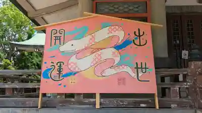 豊國神社(大阪府)