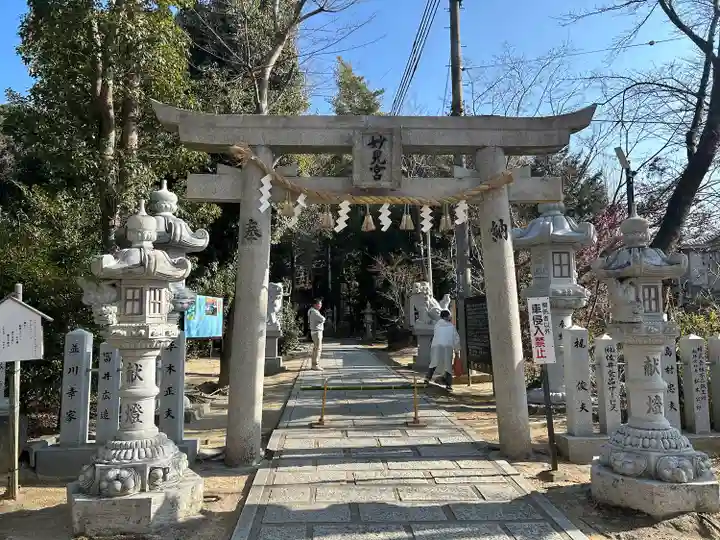 星田妙見宮(大阪府)