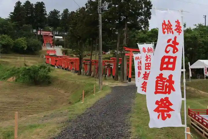高屋敷稲荷神社のお祭り