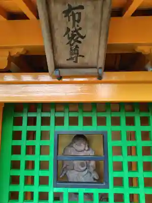 一乗院(身代不動尊) (茨城県)