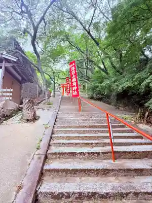 諏訪神社・諏訪山稲荷神社(兵庫県)