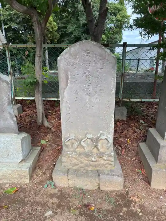 須賀神社(千葉県)