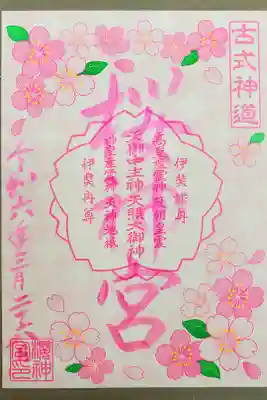 書き置き