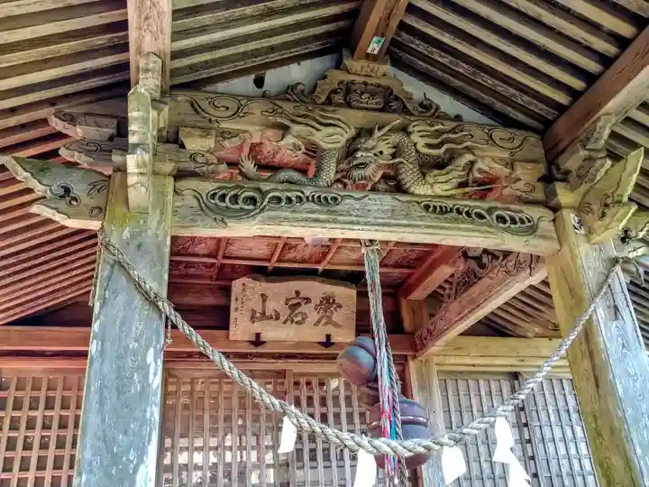 愛宕神社(岩手県)