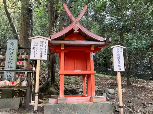 春日大社の末社