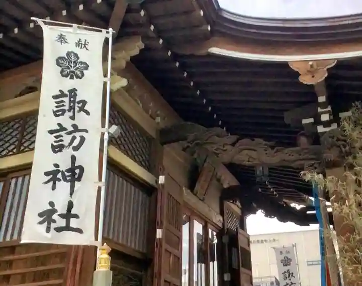 大森諏訪神社(東京都)