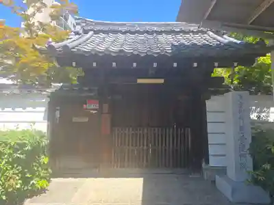 慈受院門跡(京都府)