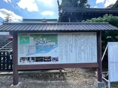 吉備津彦神社(岡山県)