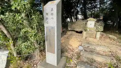 山ノ神社のその他建物