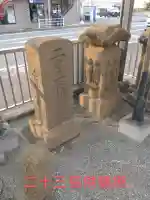 石神社(神奈川県)