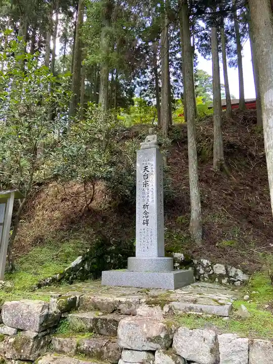 比叡山延暦寺のその他建物