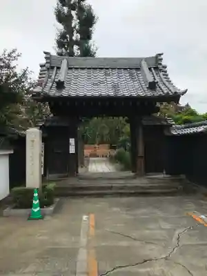 大蔵院の山門・神門