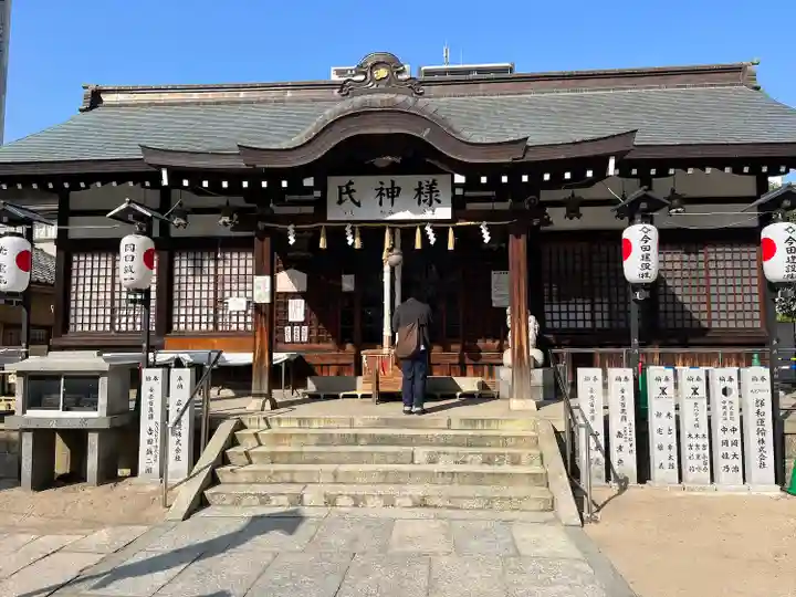 敷津松之宮 大国主神社(大阪府)