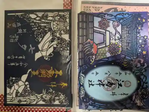 横浜御嶽神社(神奈川県)