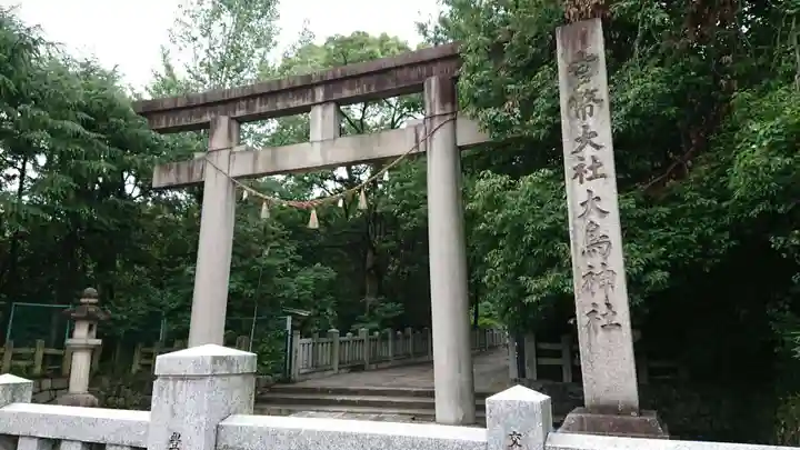 和泉國一之宮 大鳥大社の鳥居