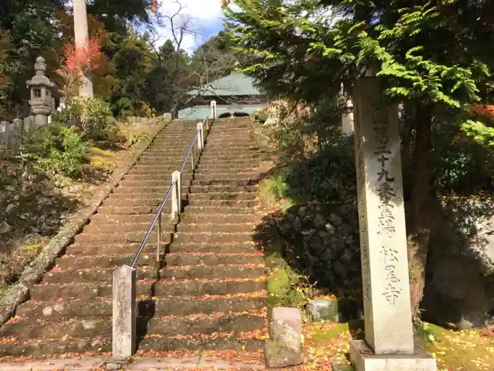 松尾寺のその他建物