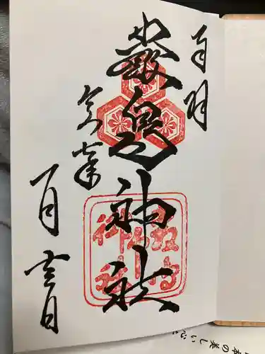 厳島神社(広島県)