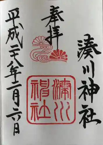 湊川神社(兵庫県)