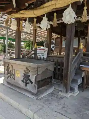 針綱神社(愛知県)