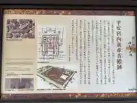松林寺のその他建物