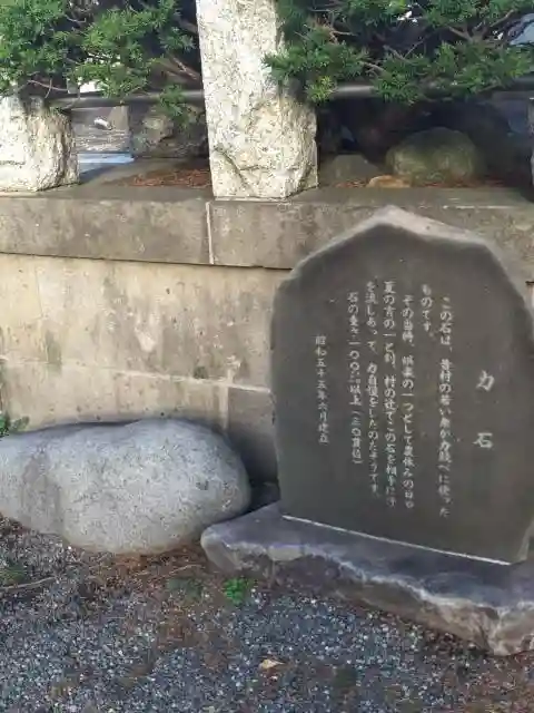 日吉神社の建物その他