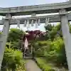 横浜御嶽神社(神奈川県)