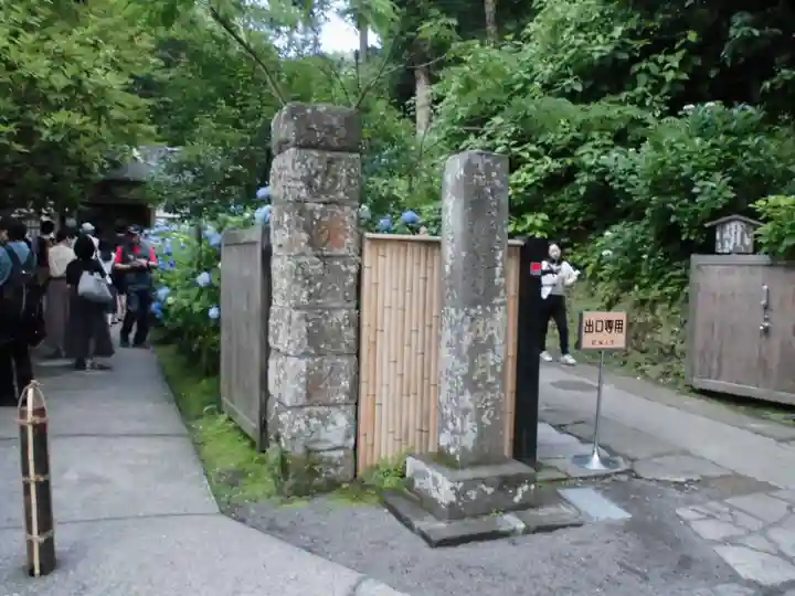 明月院のその他建物