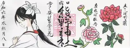 成田熊野神社(千葉県)