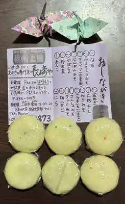 科野大宮社(長野県)