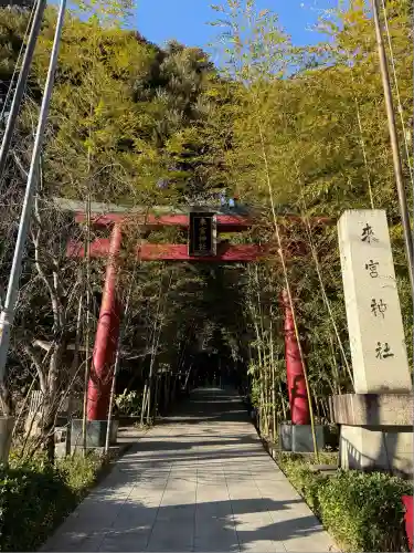 來宮神社(静岡県)