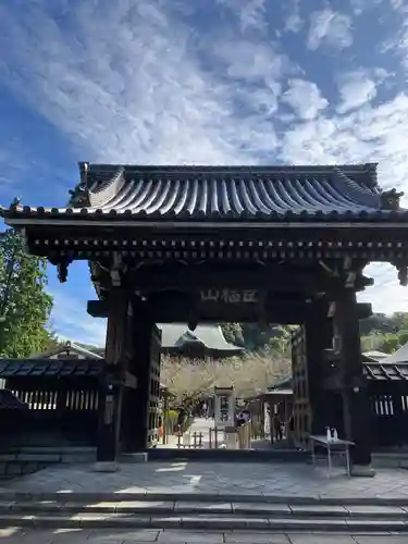 建長寺(神奈川県)