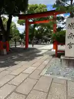 城南宮(京都府)