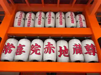 常喜院(和歌山県)