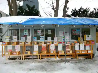 札幌諏訪神社のおみくじ